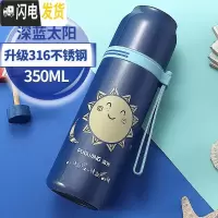 三维工匠儿童保温杯女不锈钢男小学生防摔杯子可爱便携水壶幼儿园水杯 350-蓝色太阳(316钢送杯套杯刷刻字)