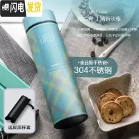 三维工匠女士316不锈钢保温杯ins时尚男大容量水杯子学生便携茶杯 雨后青304款[送杯刷杯套]