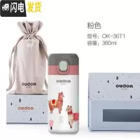 三维工匠儿童保温杯羊驼带吸管手柄316不锈钢宝宝学饮水杯幼儿园防摔 粉红色弹跳杯