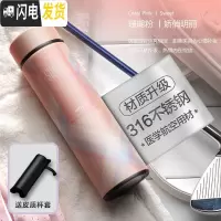 三维工匠女士316不锈钢保温杯ins时尚男大容量水杯子学生便携茶杯 珊瑚粉级款[送杯刷杯套]