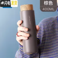 三维工匠保温杯316不锈钢简约男女学生便携商务水杯大容量茶杯子 棕色400