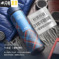 三维工匠女士316不锈钢保温杯ins时尚男大容量水杯子学生便携茶杯 午夜蓝级款(316不锈钢)