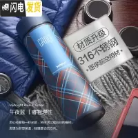 三维工匠女士316不锈钢保温杯ins时尚男大容量水杯子学生便携茶杯 午夜蓝级款(316不锈钢)