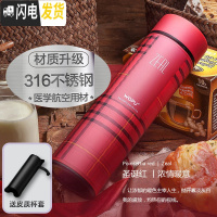 三维工匠女士316不锈钢保温杯ins时尚男大容量水杯子学生便携茶杯 圣诞红级款[送杯刷杯套]
