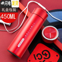 三维工匠保温杯男女便携大容量不锈钢杯子商务车载送礼办公水杯泡茶杯 星耀红PUS