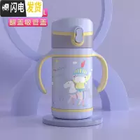 三维工匠儿童316防呛保温杯幼儿园带吸管杯宝宝水杯婴儿学饮杯鸭嘴杯水壶 350弹盖CN102A