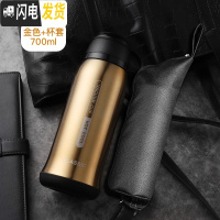 三维工匠保温杯男士小学生带盖大容量水杯便携带杯子女防摔儿童男孩水壶 金色+杯套