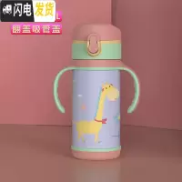 三维工匠儿童316防呛保温杯幼儿园带吸管杯宝宝水杯婴儿学饮杯鸭嘴杯水壶 350弹盖CN102C
