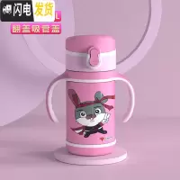三维工匠儿童316防呛保温杯幼儿园带吸管杯宝宝水杯婴儿学饮杯鸭嘴杯水壶 250弹盖CN301B