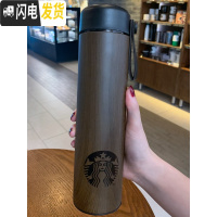 三维工匠保温杯2019情侣杯子大容量不锈钢车载随行女生水杯送礼 木纹473