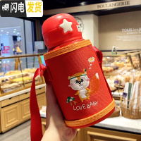 三维工匠圣诞节新年送礼麋鹿保温杯女儿童超可爱卡通带杯套水杯子防漏便携 [帆布杯套]红色双盖
