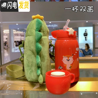 三维工匠圣诞节新年送礼麋鹿保温杯女儿童超可爱卡通带杯套水杯子防漏便携 [恐龙毛绒杯套]红色双盖