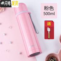 三维工匠保温杯女学生可爱水壶儿童不锈钢杯子简约便携大容量男士水杯 粉色500+杯刷