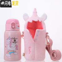 三维工匠圣诞节新年送礼麋鹿保温杯女儿童超可爱卡通带杯套水杯子防漏便携 [粉角马独角兽毛绒杯套]560双盖