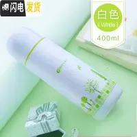 三维工匠保温杯女学生可爱水壶儿童不锈钢杯子简约便携大容量男士水杯 新款白色带图案400