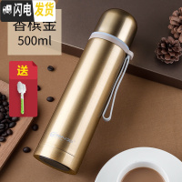三维工匠保温杯女学生可爱水壶儿童不锈钢杯子简约便携大容量男士水杯 金色500+杯刷