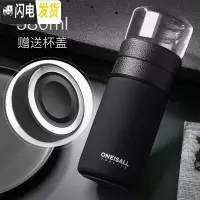 三维工匠不锈钢保温杯男士便携车载水杯子办公室商务大容量茶水分离泡茶杯 黑色+滤茶器送杯刷
