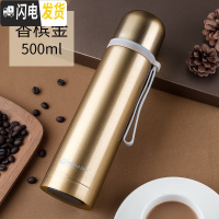 三维工匠保温杯女学生可爱水壶儿童不锈钢杯子简约便携大容量男士水杯 金色500