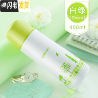 三维工匠保温杯女学生可爱水壶儿童不锈钢杯子简约便携大容量男士水杯 新款白绿色带图案400