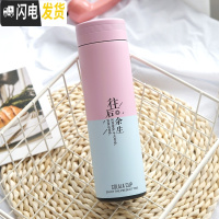 三维工匠智能保温杯女学生创意男士测温度便携水杯森系简约清新ins风杯子 普通无显-往后余生500/粉蓝