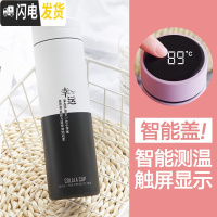 三维工匠智能保温杯女学生创意男士测温度便携水杯森系简约清新ins风杯子 智能显温/幸运500/黑白