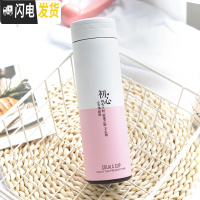 三维工匠智能保温杯女学生创意男士测温度便携水杯森系简约清新ins风杯子 普通无显-初心500/粉白