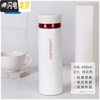 三维工匠保温杯不锈钢水杯男女大容量便携保温水杯学生暖手杯定制 白红450