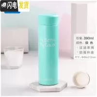 三维工匠保温杯不锈钢水杯男女大容量便携保温水杯学生暖手杯定制 绿色390