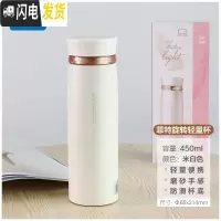 三维工匠保温杯不锈钢水杯男女大容量便携保温水杯学生暖手杯定制 米白450