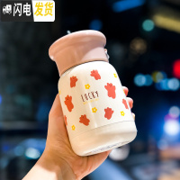 三维工匠小巧迷你保温水杯仙女简约清新文艺森系少女可爱杯子创意个性潮流 米白色270保温杯