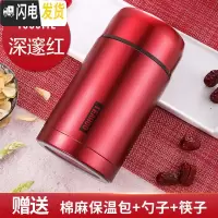 三维工匠316魔法焖烧杯宝宝 婴儿外出超长保温饭盒大容量闷烧壶锅免火 深邃红1000(送棉麻包+餐具)保温杯