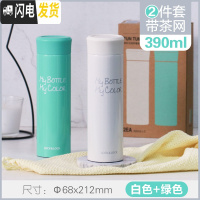 三维工匠保温杯不锈钢水杯男女大容量便携保温水杯学生暖手杯定制 情侣装390*2