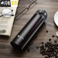 三维工匠保温杯316不锈钢弹跳盖男女便携车载泡茶杯子定制刻字水杯 名流咖