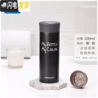 三维工匠保温杯不锈钢水杯男女大容量便携保温水杯学生暖手杯定制 小巧黑色330