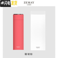 三维工匠马卡龙智能保温杯女杯子316不锈钢水杯男士便携刻字定制 珊瑚粉(智能测温)