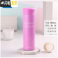 三维工匠保温杯不锈钢水杯男女大容量便携保温水杯学生暖手杯定制 粉色390