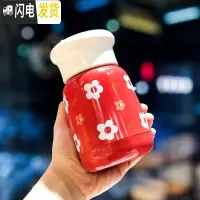 三维工匠小巧迷你保温水杯仙女简约清新文艺森系少女可爱杯子创意个性潮流 红色270保温杯