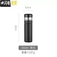 三维工匠茶水分离保温杯子女士时尚便携小巧简约文艺男网红泡花茶水杯 黑色