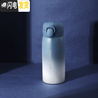 三维工匠星空渐变男女学生便携清新森系水杯创意个性潮流不锈钢杯子 0663宁谧蓝380弹跳盖保温杯
