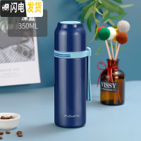三维工匠保温杯男士女316不锈钢大容量学生便携简约泡茶水杯子 级316钢350:光面深蓝色(带滤网+送杯套+杯刷)
