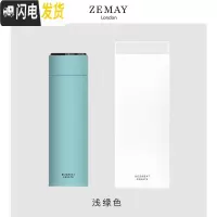 三维工匠马卡龙智能保温杯女杯子316不锈钢水杯男士便携刻字定制 浅绿色(智能测温)