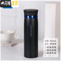 三维工匠保温杯不锈钢水杯男女大容量便携保温水杯学生暖手杯定制 黑蓝450