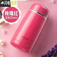 三维工匠智能测温304不锈钢保温杯女学生个性可爱男简约创意便携茶水杯子 红色360