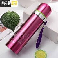三维工匠真空保温杯大容量女男儿童学生韩版可爱水壶户外350-1000杯子 500-玫红色