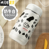 三维工匠智能测温304不锈钢保温杯女学生个性可爱男简约创意便携茶水杯子 白色360