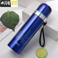 三维工匠真空保温杯大容量女男儿童学生韩版可爱水壶户外350-1000杯子 500-蓝色