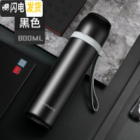 三维工匠保温杯男士女316不锈钢大容量学生便携简约泡茶水杯子5 级316钢800:磨砂黑色(带滤网+送杯套+杯刷)