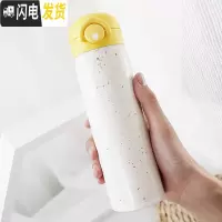 三维工匠星空渐变男女学生便携清新森系水杯创意个性潮流不锈钢杯子 喷砂款-A黄盖450保温杯