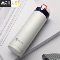 三维工匠保温杯316不锈钢弹跳盖男女便携车载泡茶杯子定制刻字水杯 象牙白