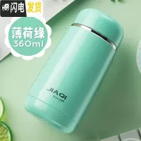 三维工匠智能测温304不锈钢保温杯女学生个性可爱男简约创意便携茶水杯子 绿色360